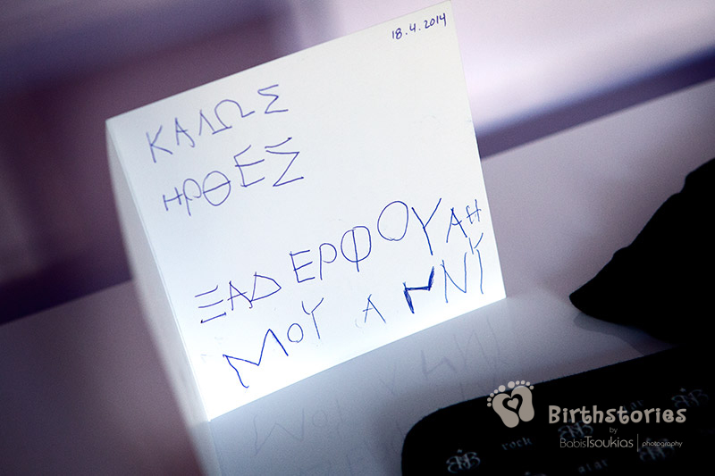 0010_Newborn_Rock_Star_2014